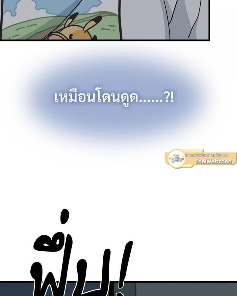 page-137
