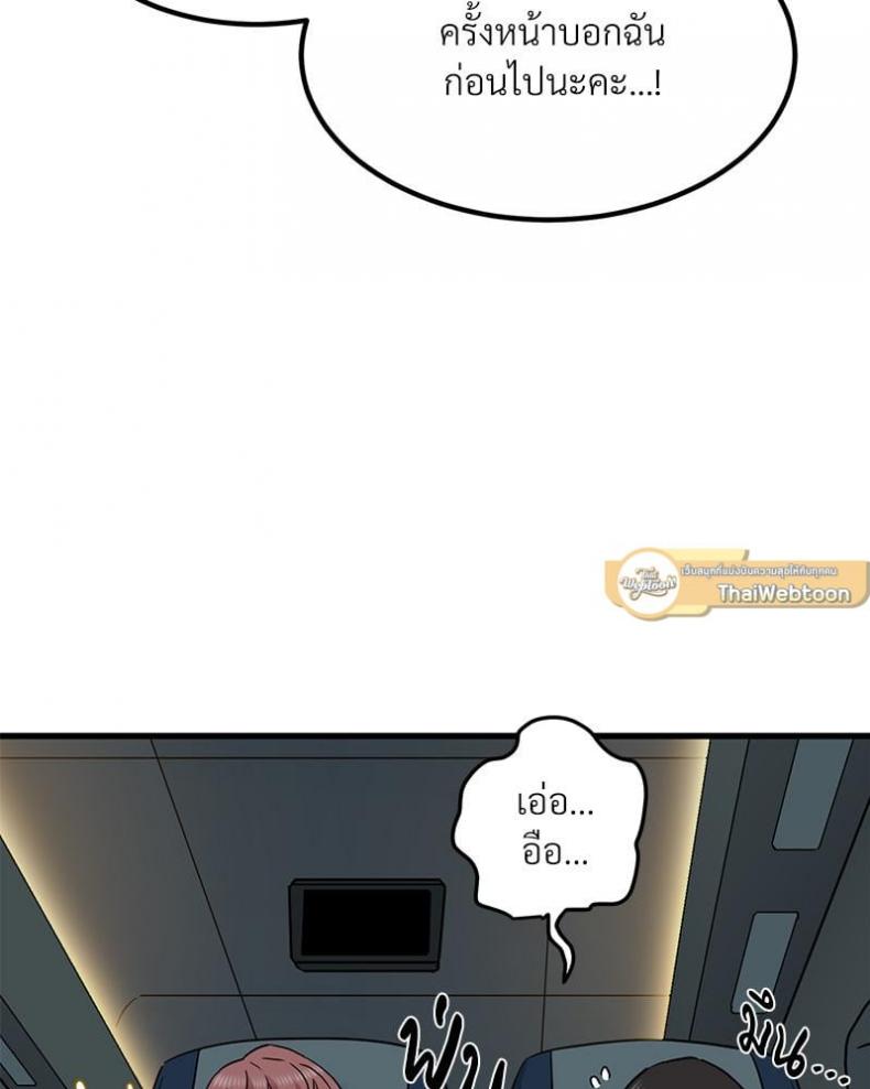 page-109