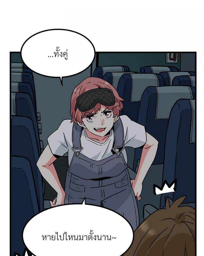 page-98