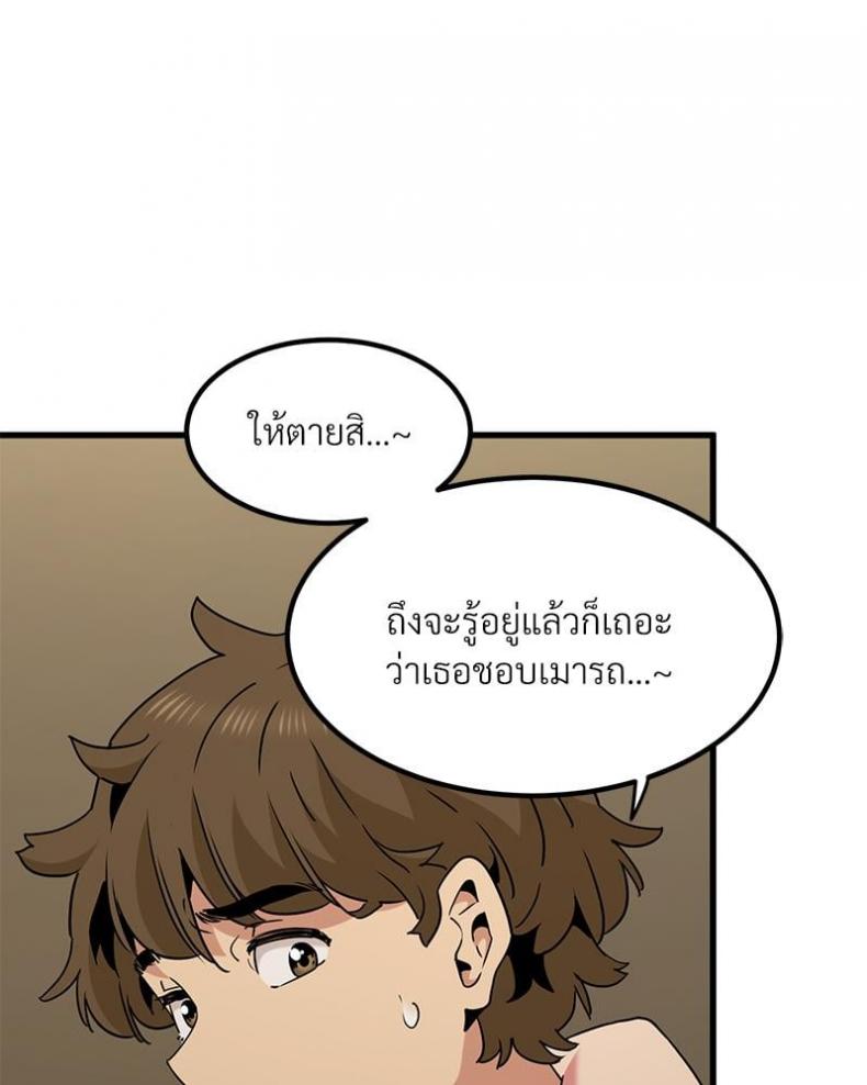 page-89