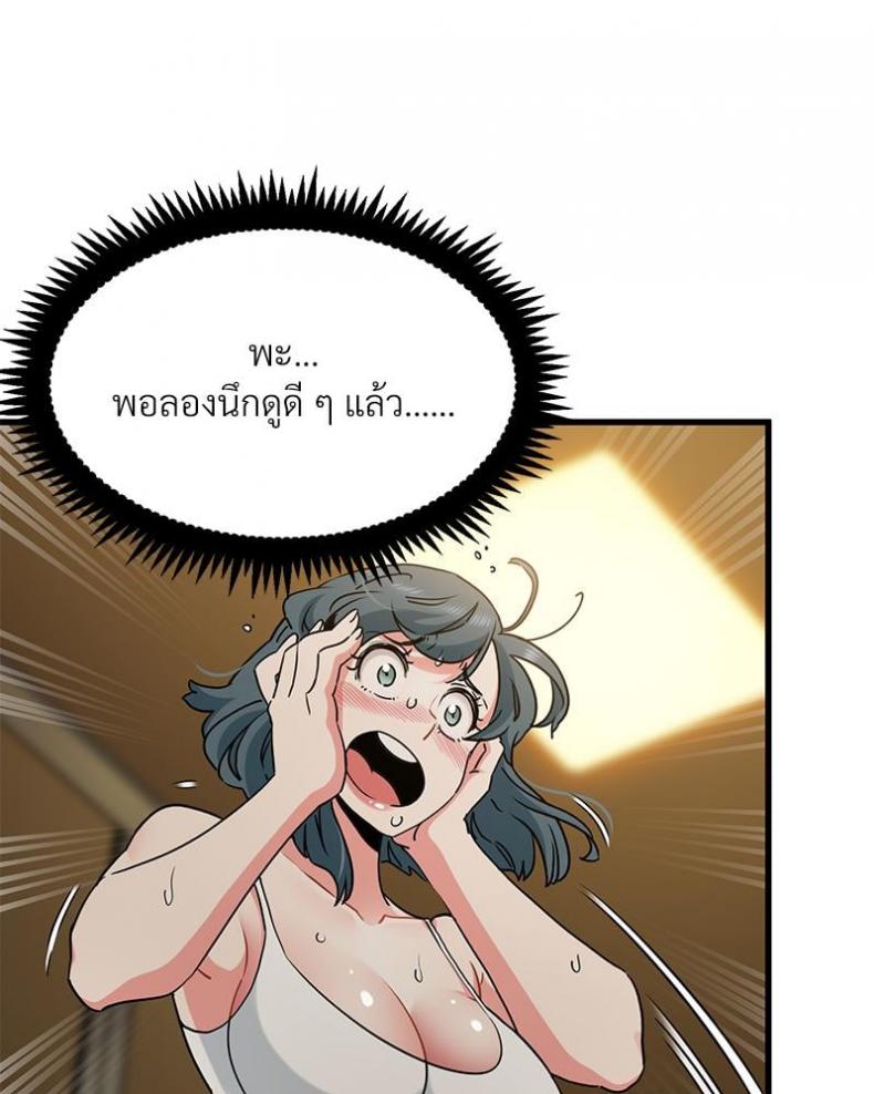 page-56