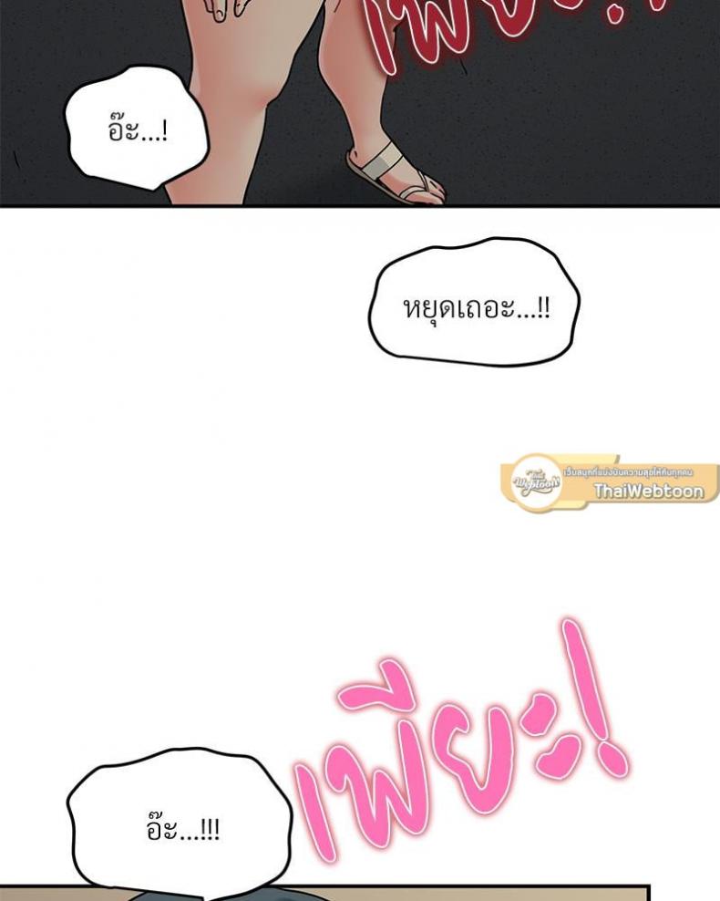 page-67