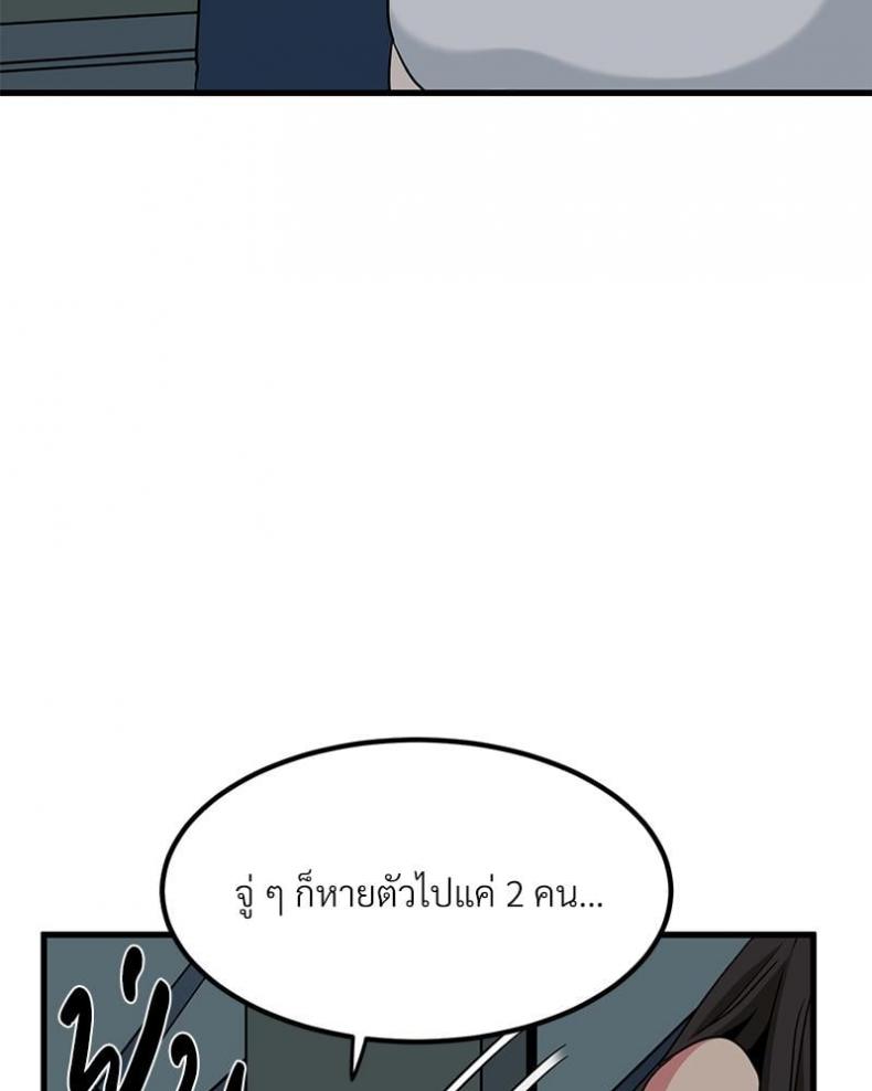 page-107