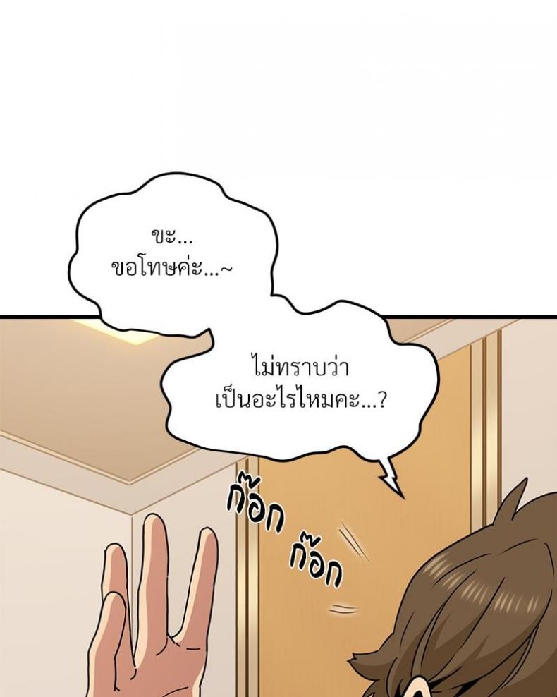 page-22