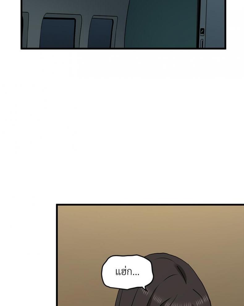page-87