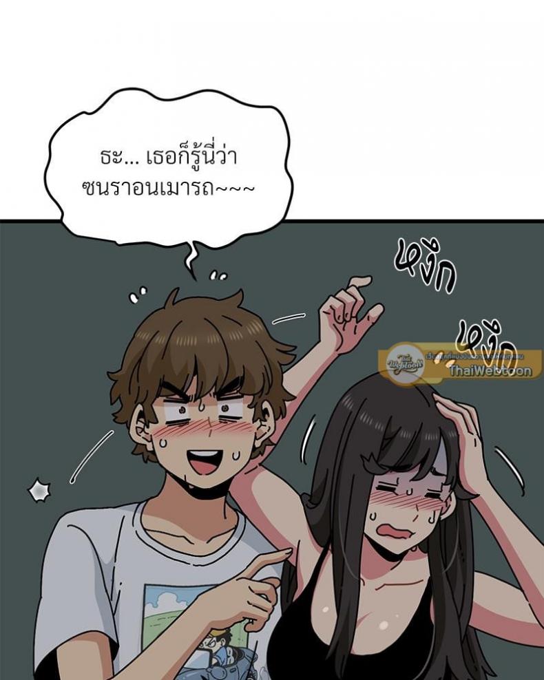 page-102