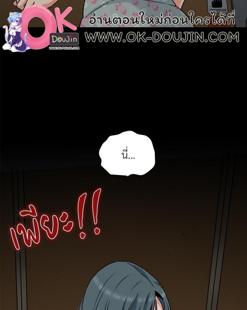 page-65