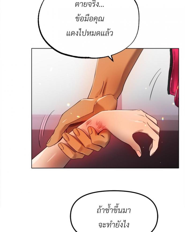 page-80