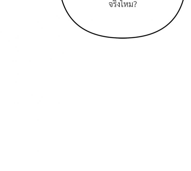 page-111