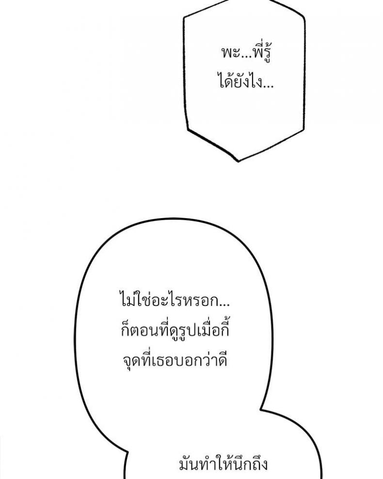 page-103