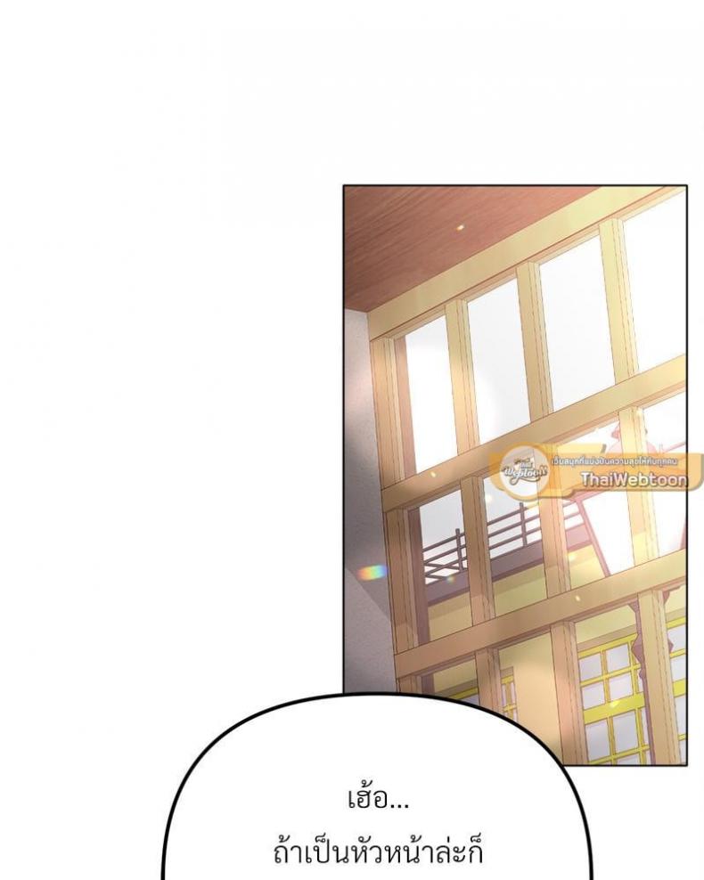 page-108