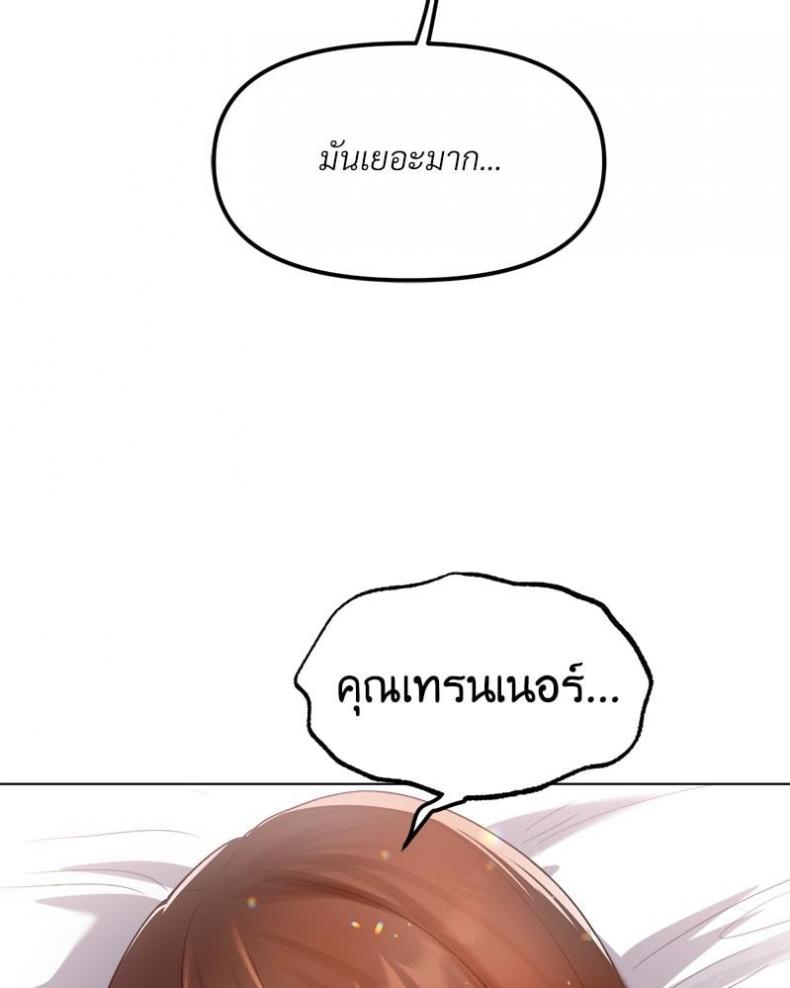 page-83