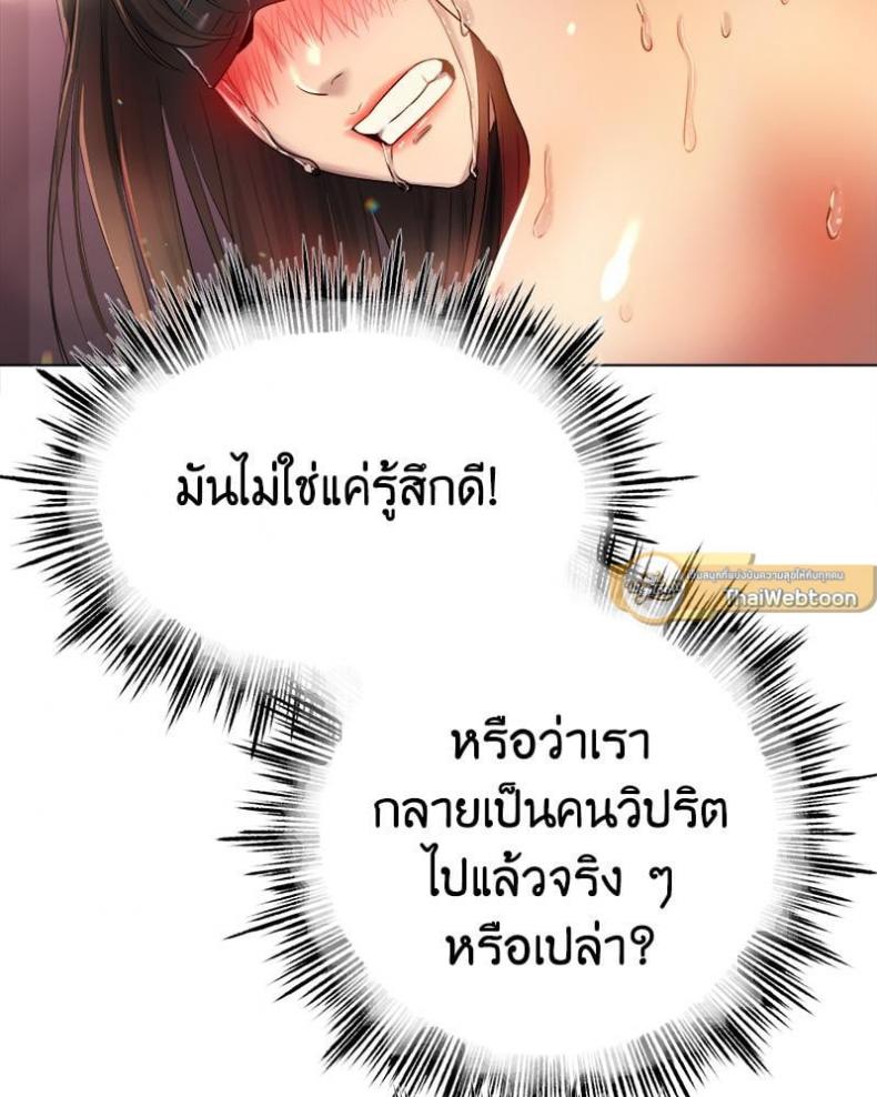 page-43