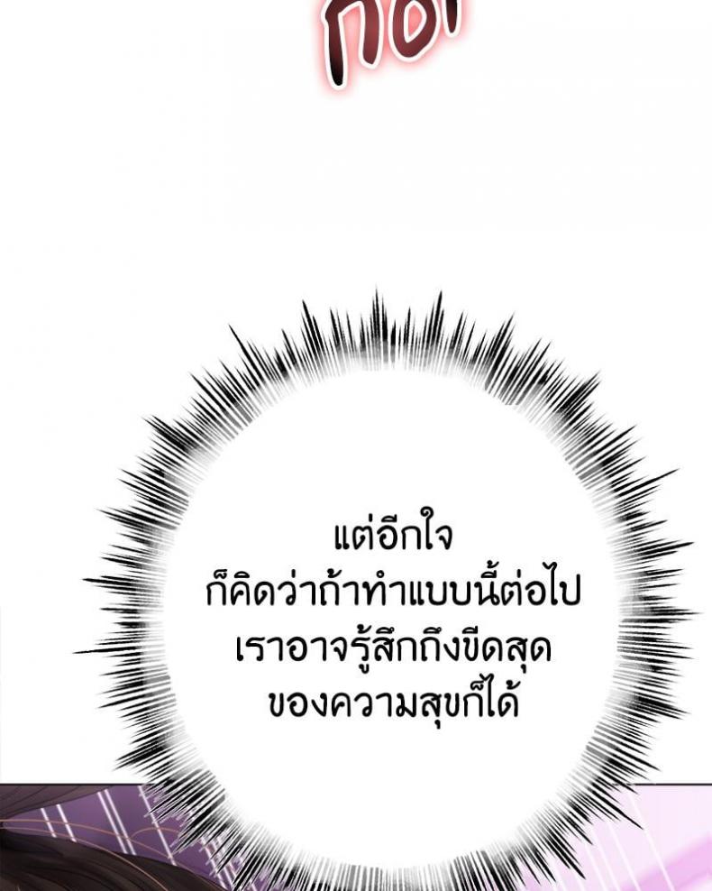page-45