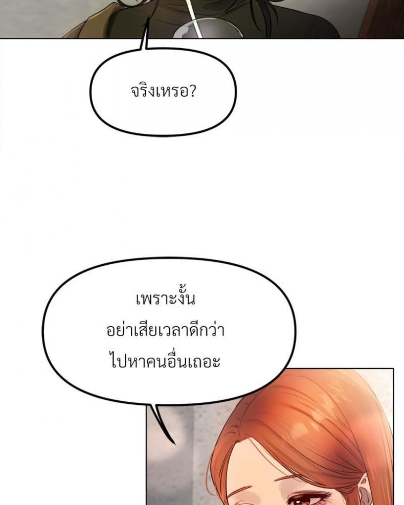 page-113