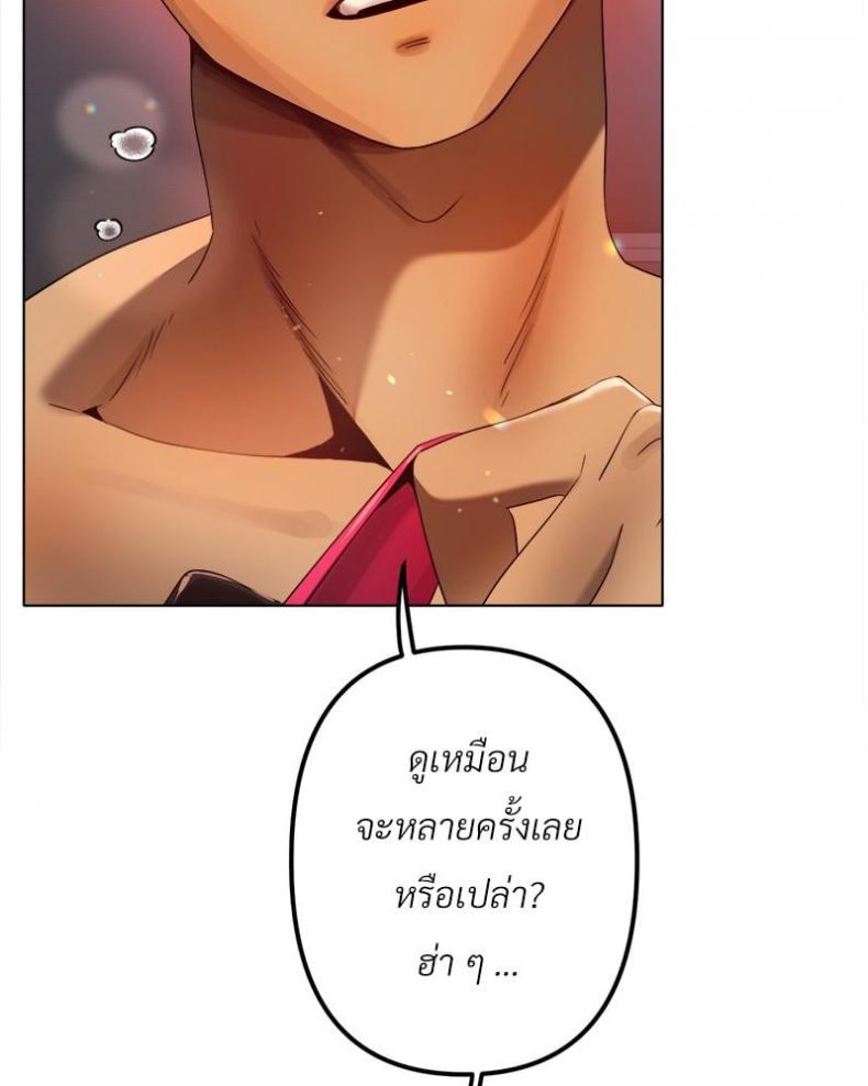page-82