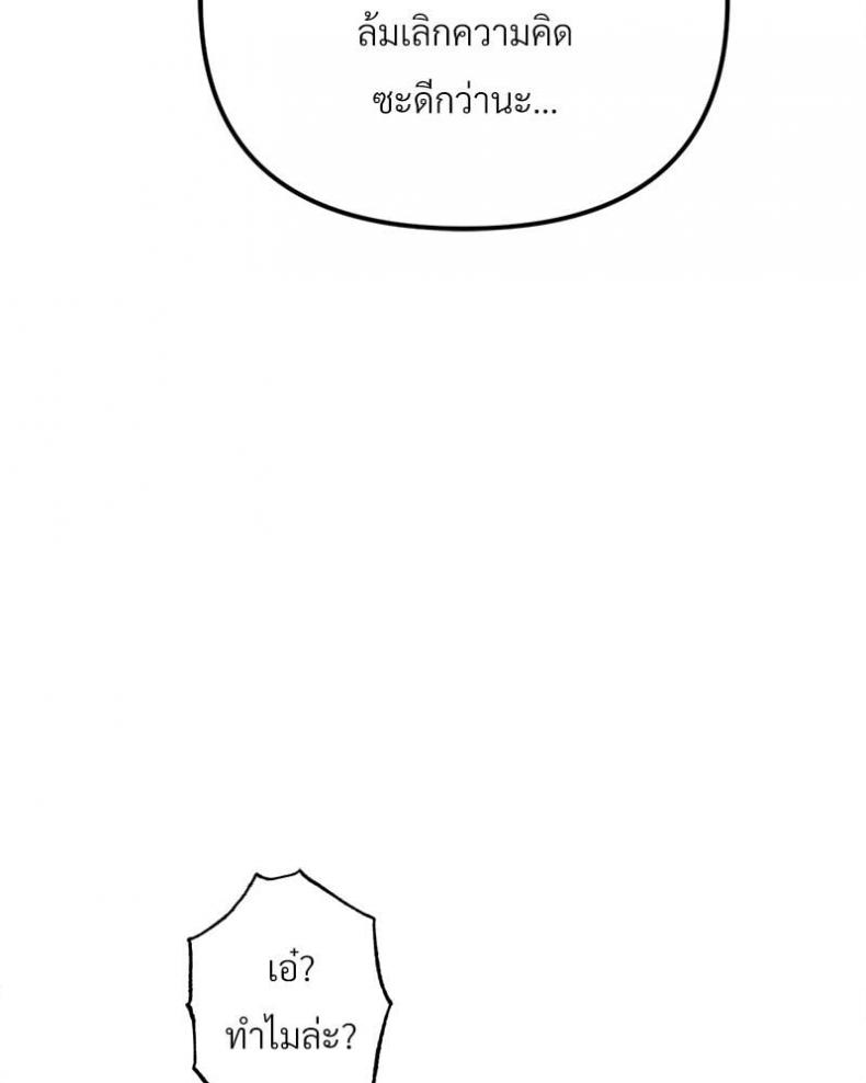 page-109