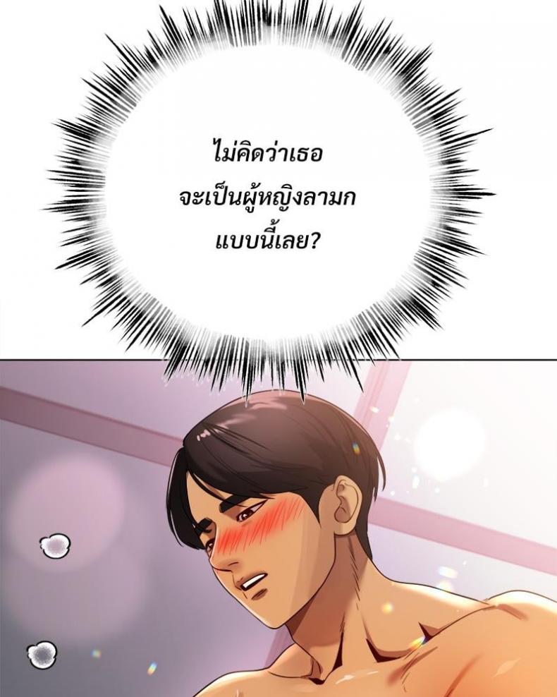 page-23