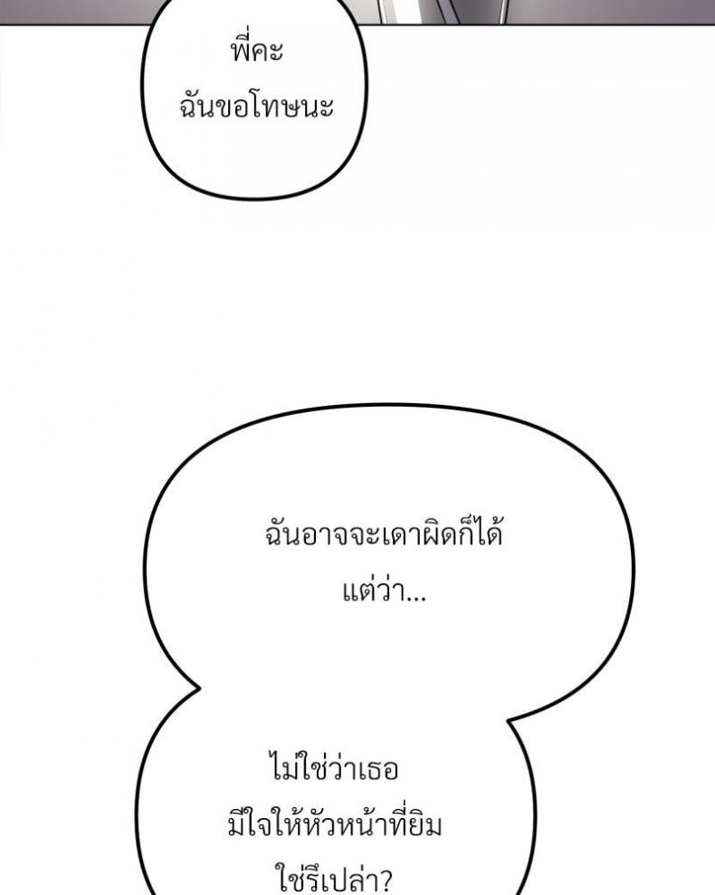 page-100