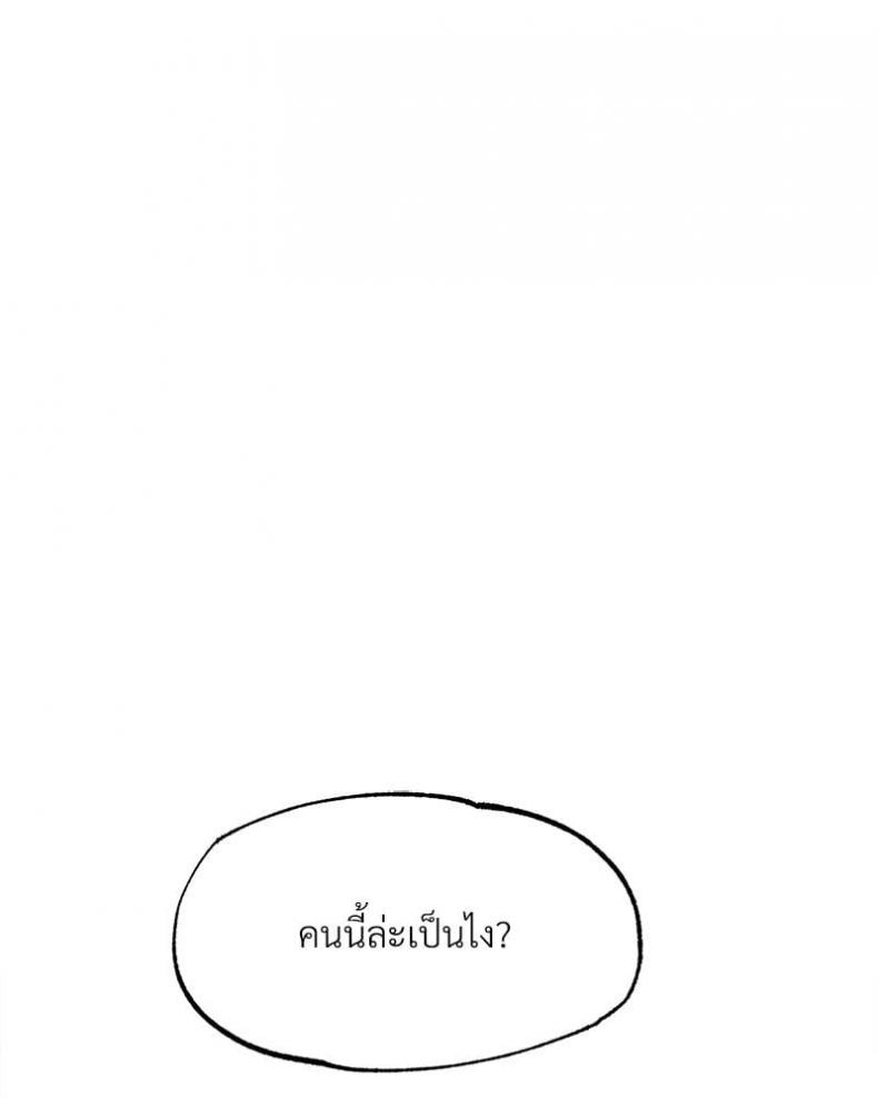 page-93