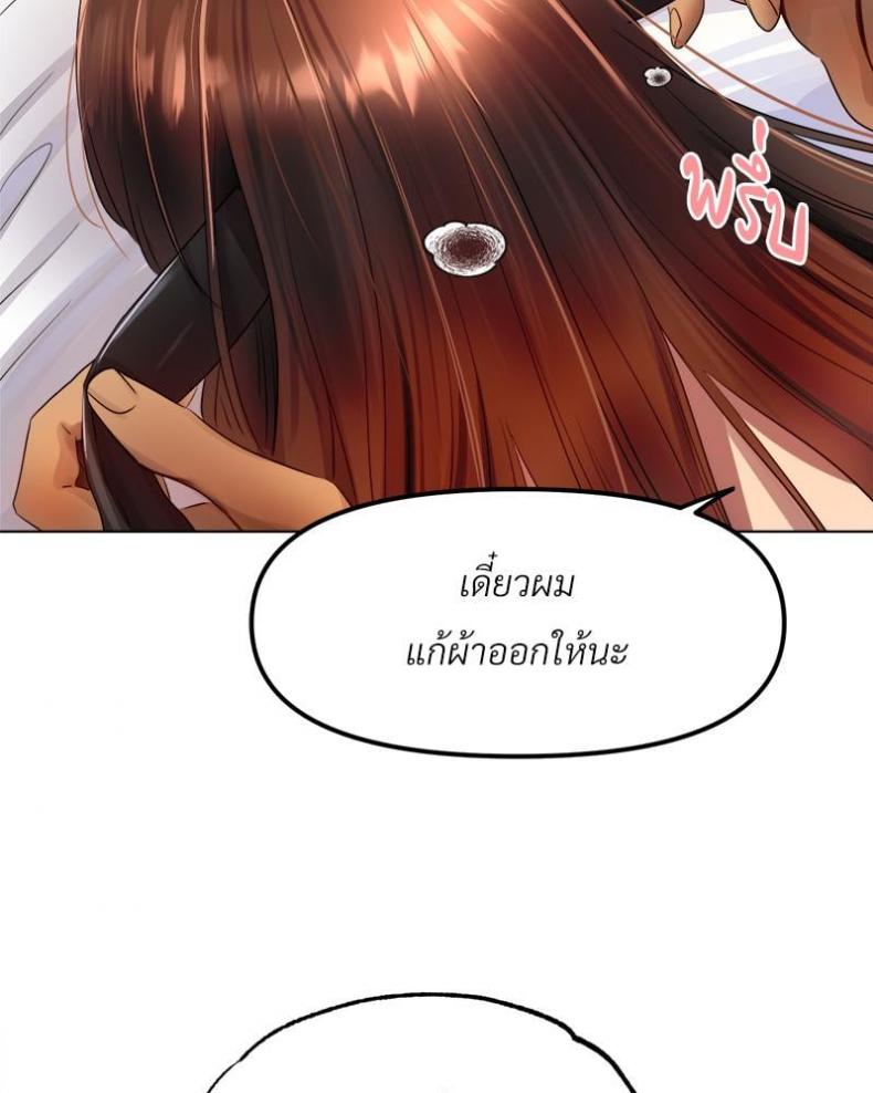 page-79