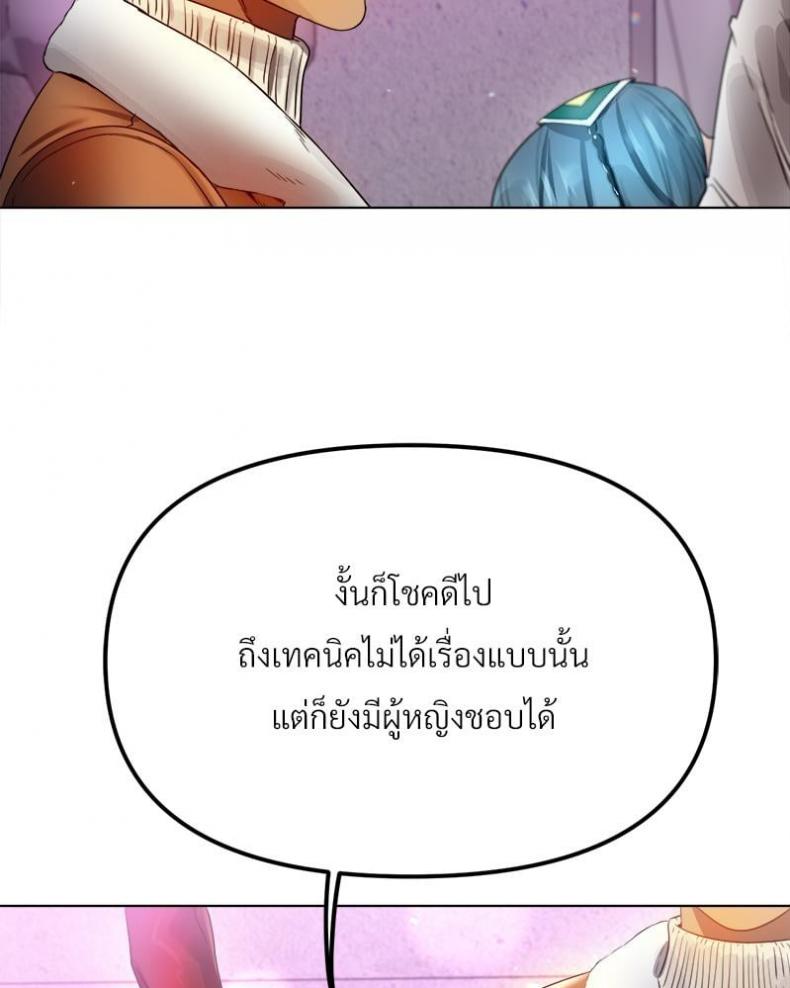 page-119