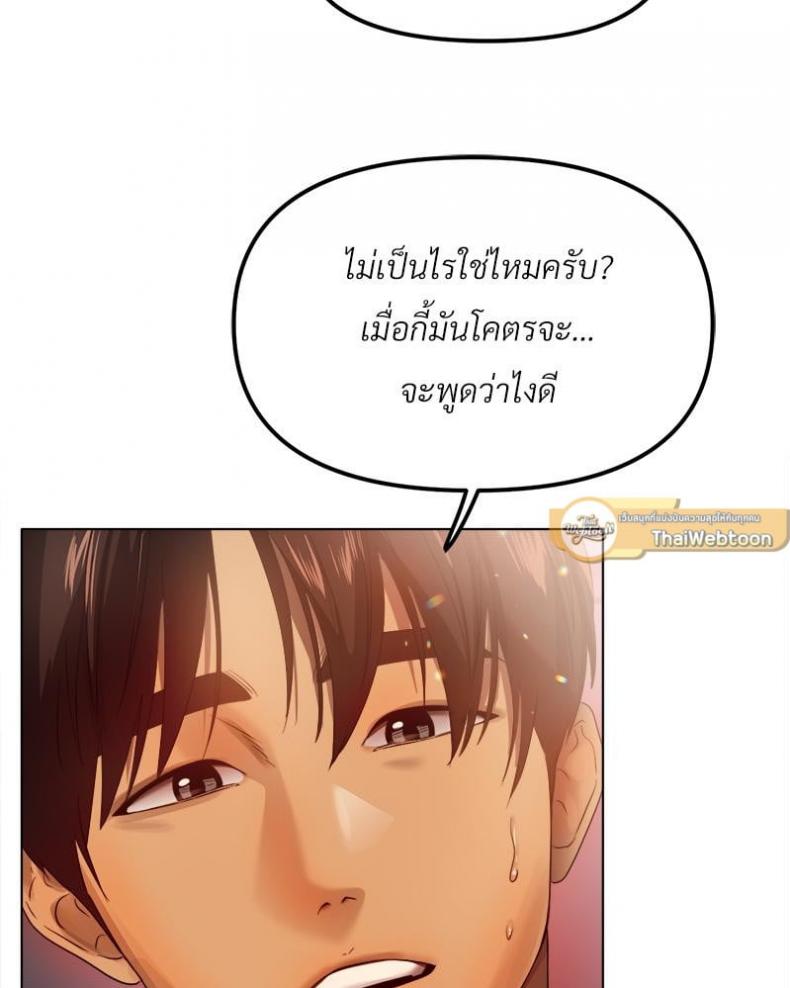 page-81