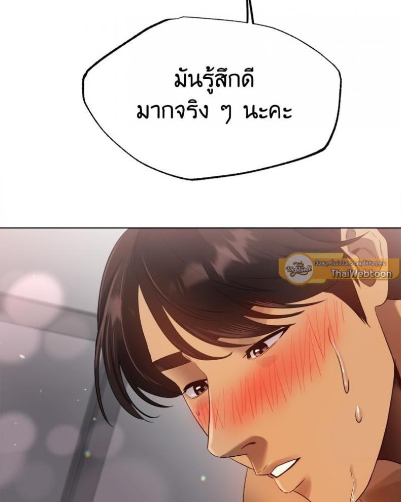page-87