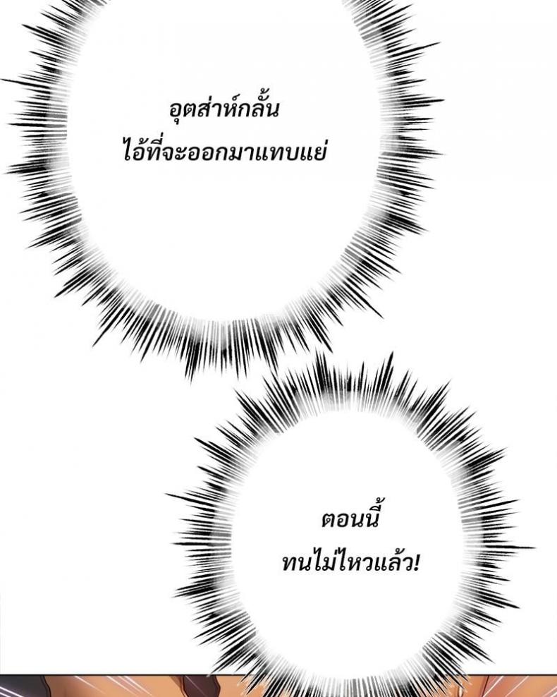 page-65