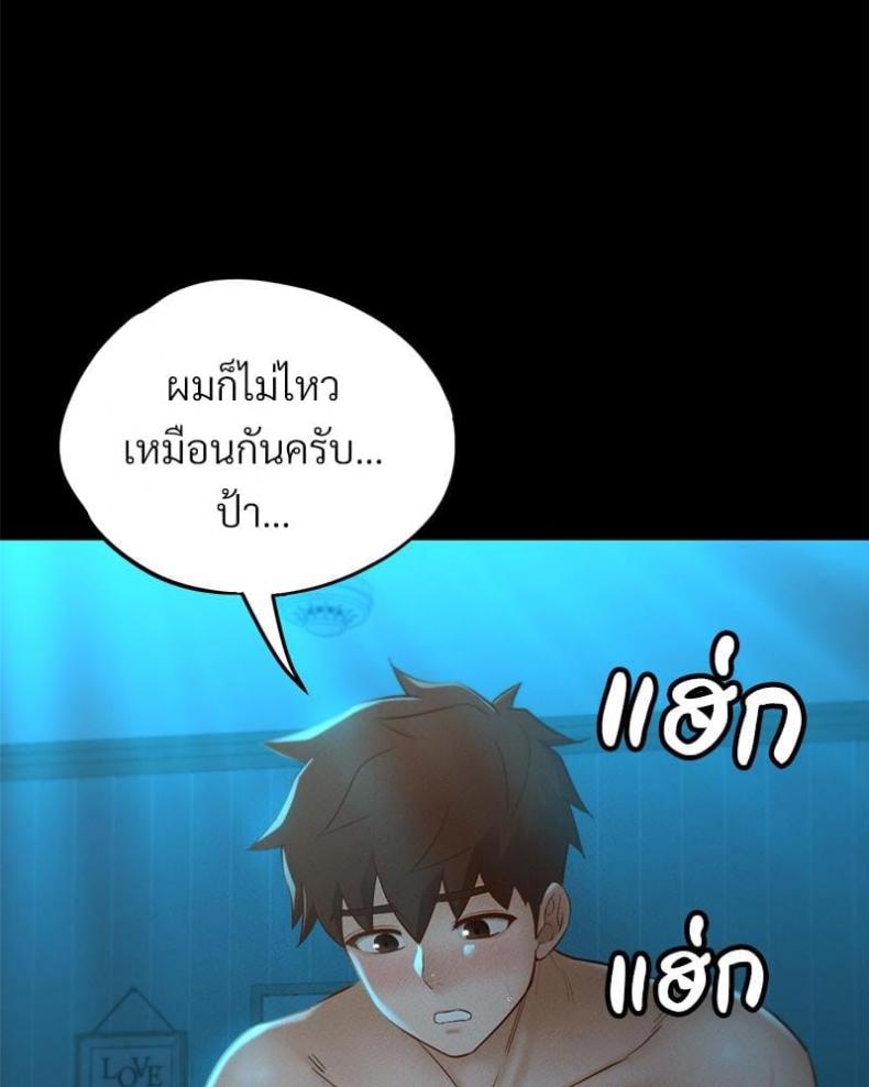 page-28