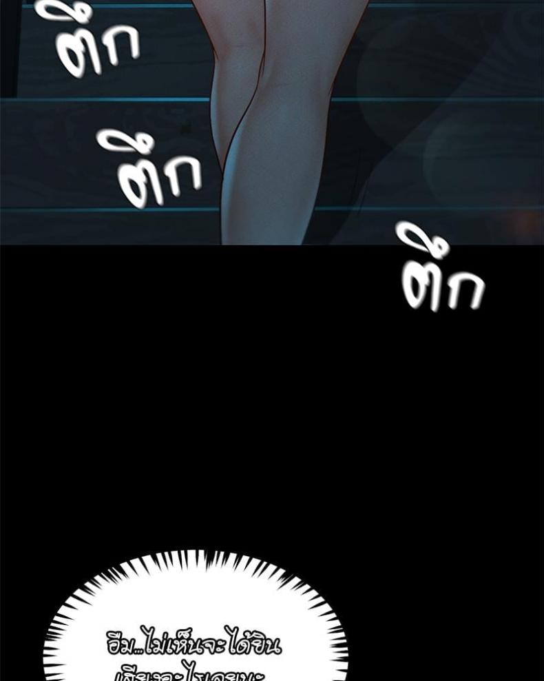 page-84