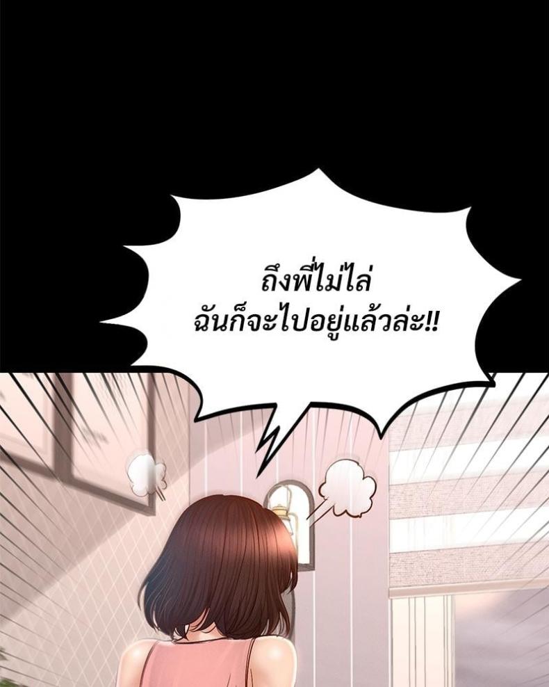 page-69