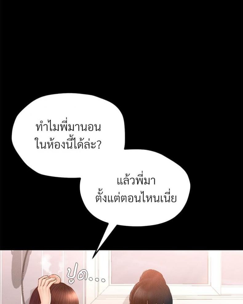 page-60