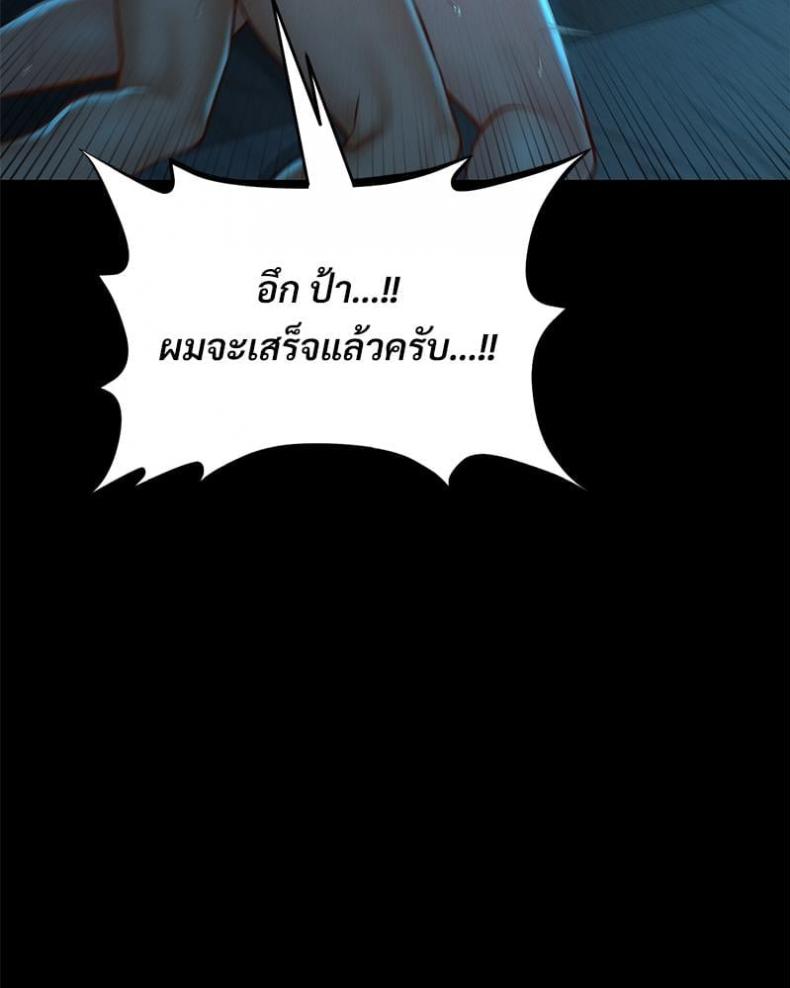 page-101