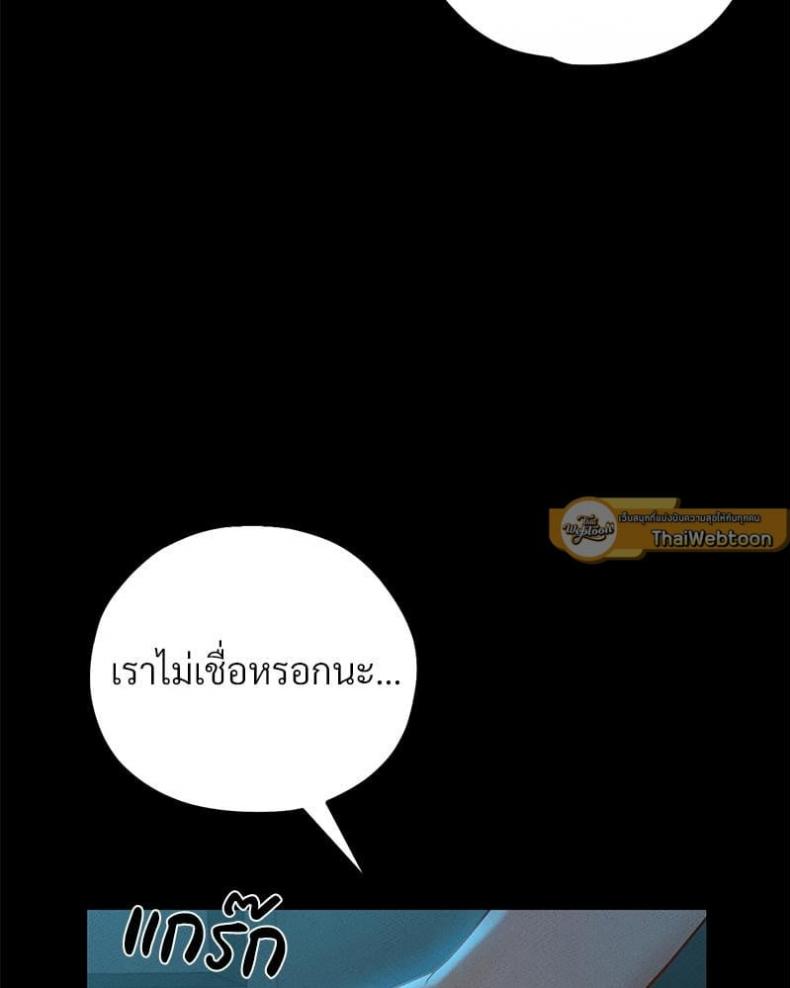 page-103