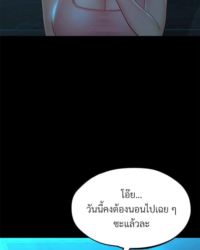 page-92
