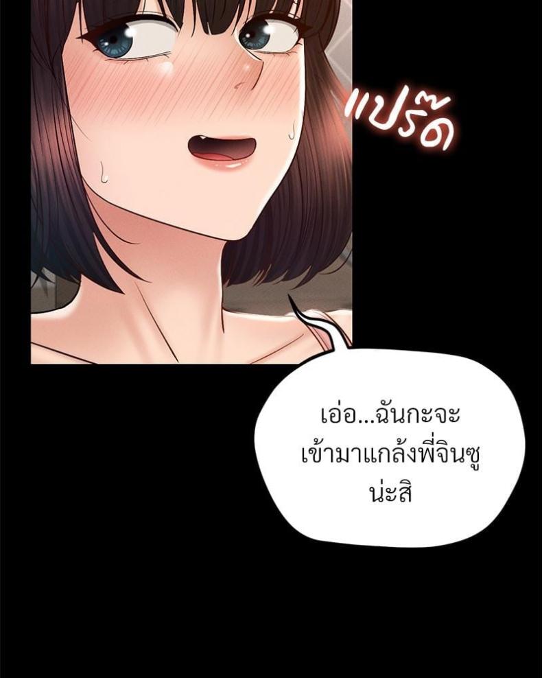 page-66