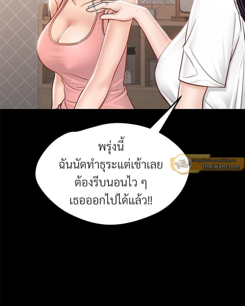 page-68