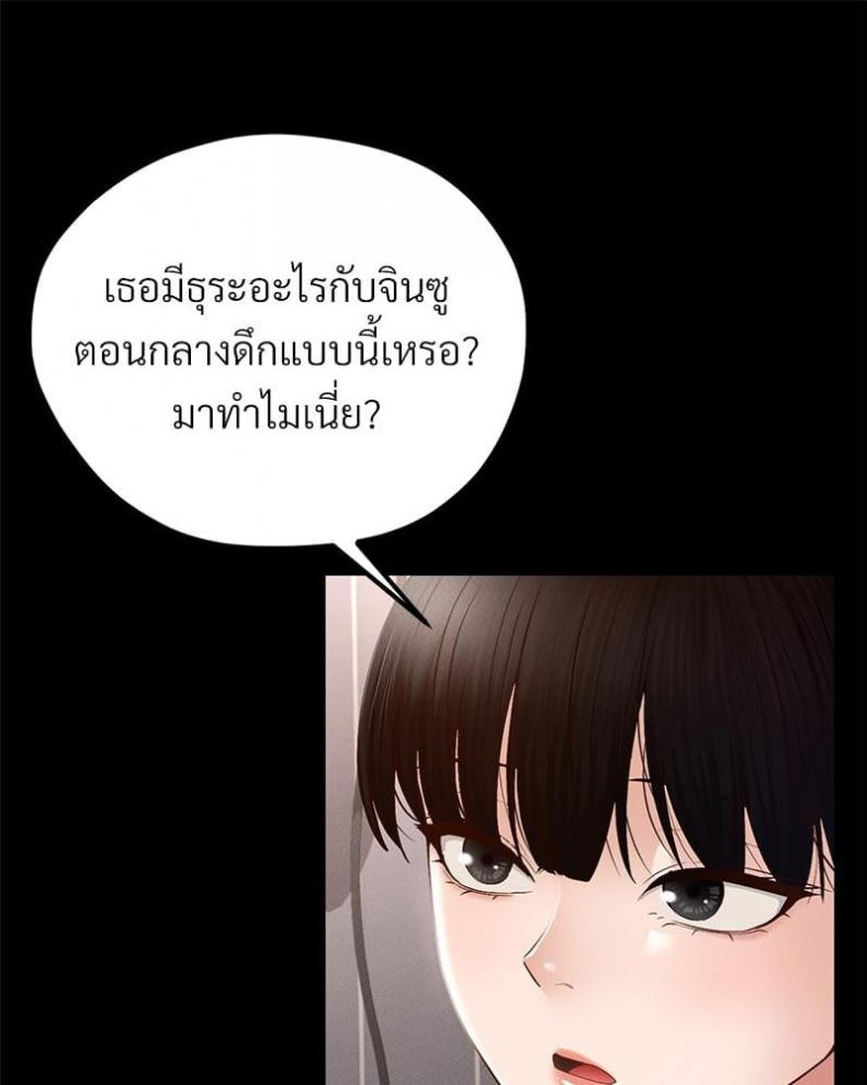 page-64