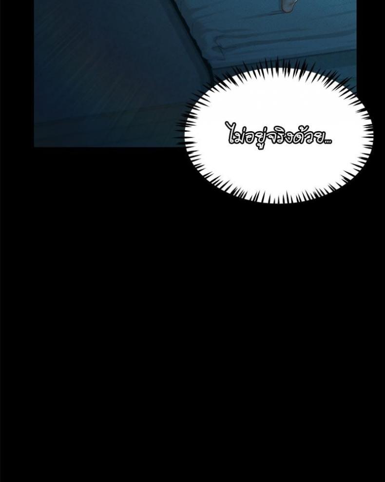 page-90
