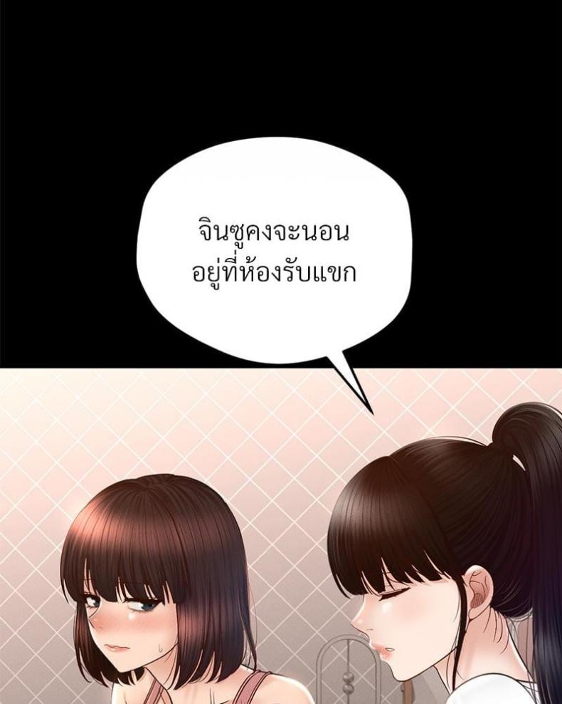 page-67