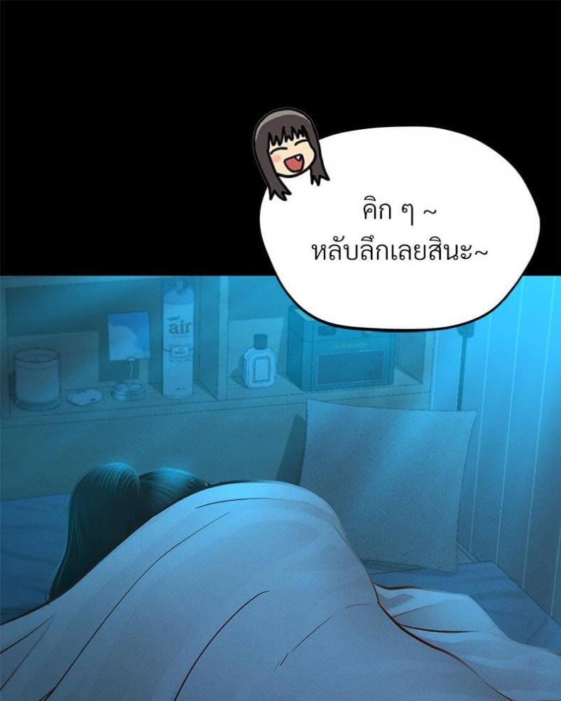 page-49