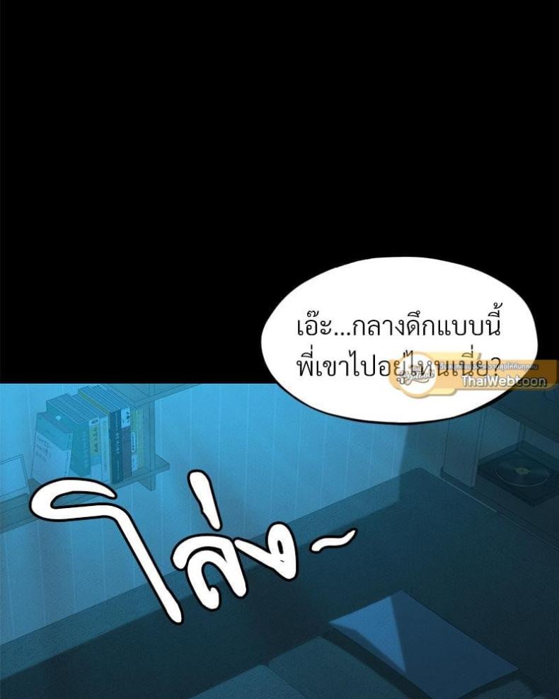 page-79