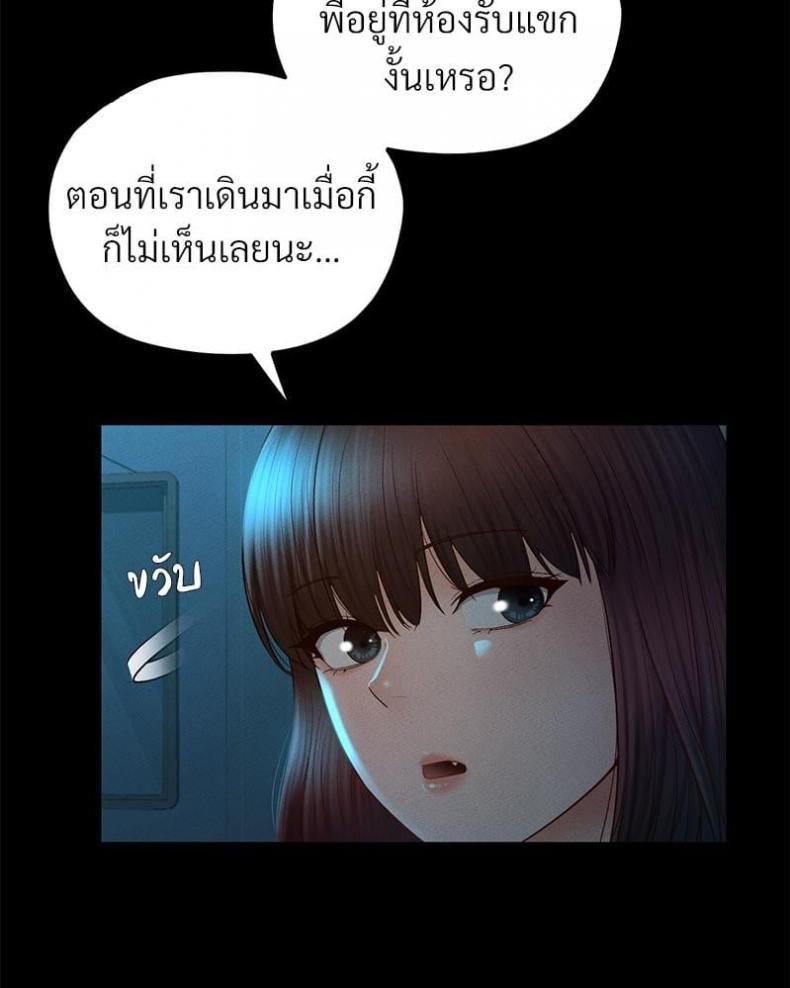 page-78