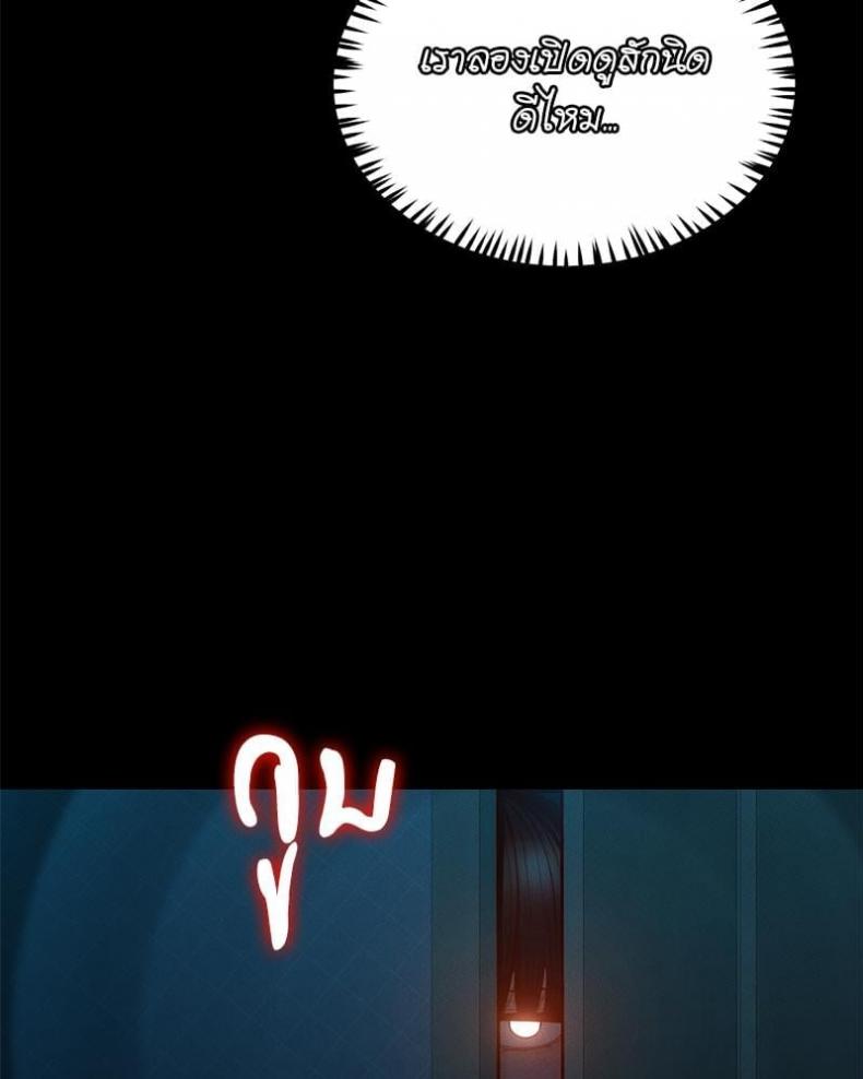 page-87