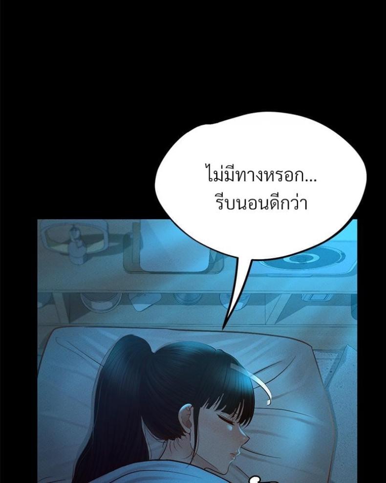 page-74