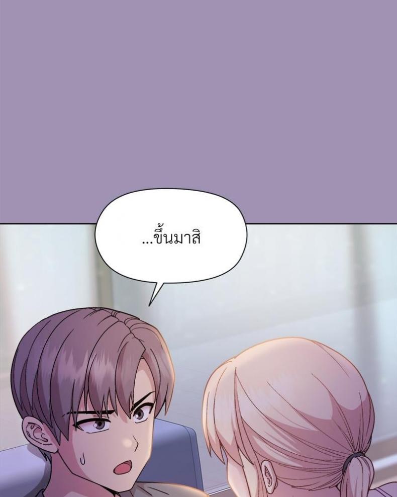 page-52