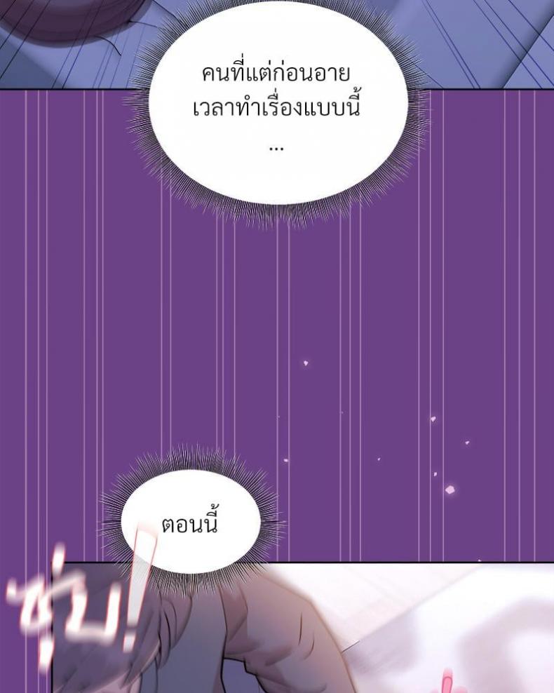 page-69