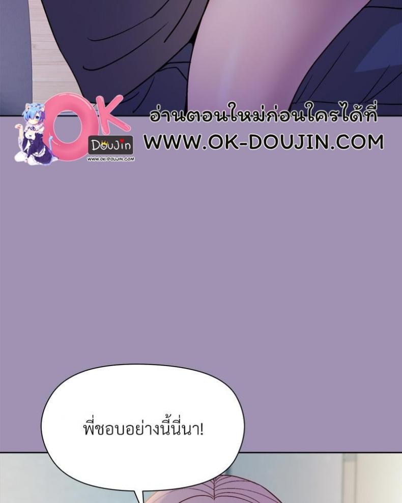 page-59