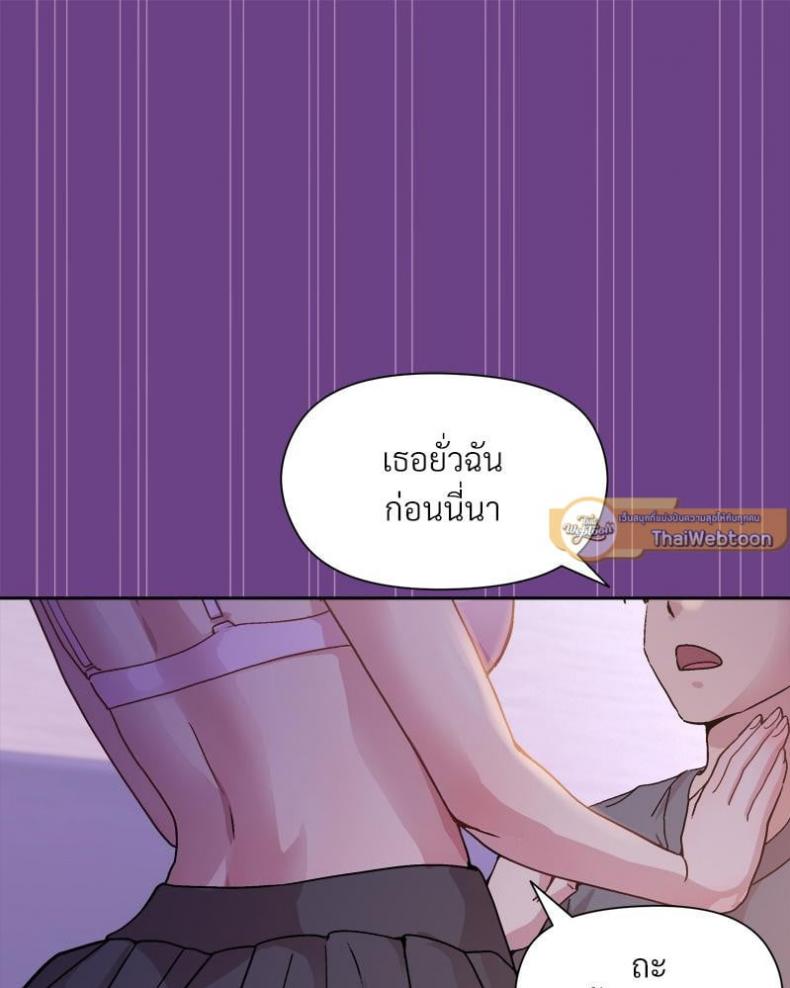 page-75